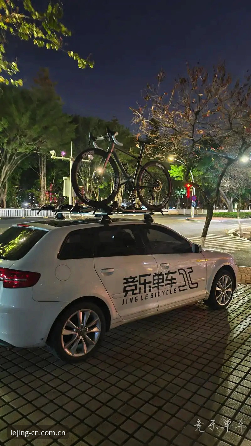 乐竞客户端功能详解：从下载安装到赛事数据推送